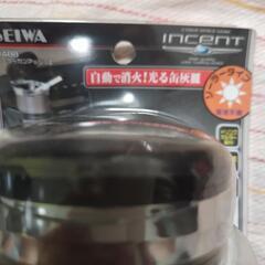 ドリンクホルダーに入る携帯灰皿  2