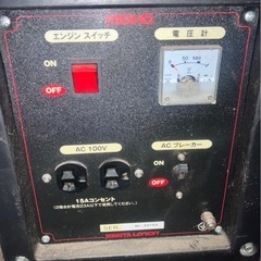 発電機の画像