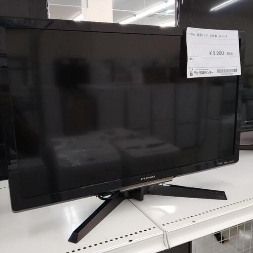FUNAI 液晶テレビ 20年製 TJ10544