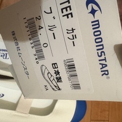 　未使用　
上履き　24センチ　の画像