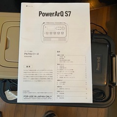 ポータブル電源
の画像