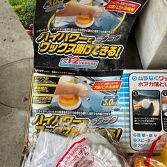 電動ポリッシャーの画像