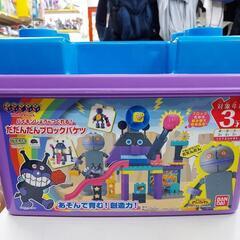 アンパンマン　だだんだんのブロックバケツ