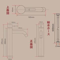 JOMOWN 陶器製洗面ボウル(楕円形)混合水栓付きの画像