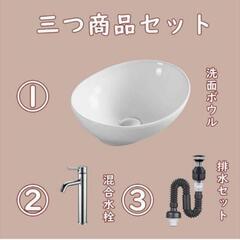 JOMOWN 陶器製洗面ボウル(楕円形)混合水栓付きの画像