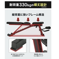 トレーニングベンチ　新品同様
の画像