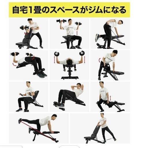 トレーニングベンチ　新品同様
