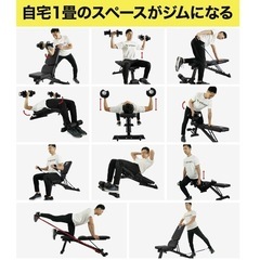 トレーニングベンチ　新品同様
の画像