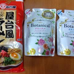 3点セット