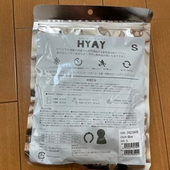 値下げ！定価2,530円！ネッククーラー　ヒヤイ　アイススヌードポコ　Sサイズ　クールリング　冷感　保冷剤　ウォーキング　運動 夏　熱中症予防　暑さ対策の画像