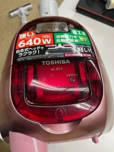 東芝クリーナー　掃除機　2016年製