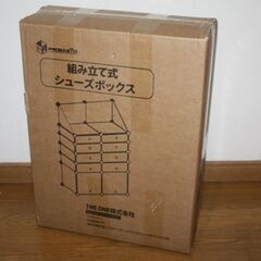 組立式シューズラック 94×36.5×144cm 工具不要 2列10扉+天板収納 未開封新品の画像
