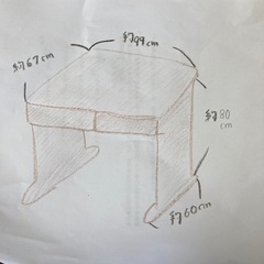 ニトリ　学習机の画像