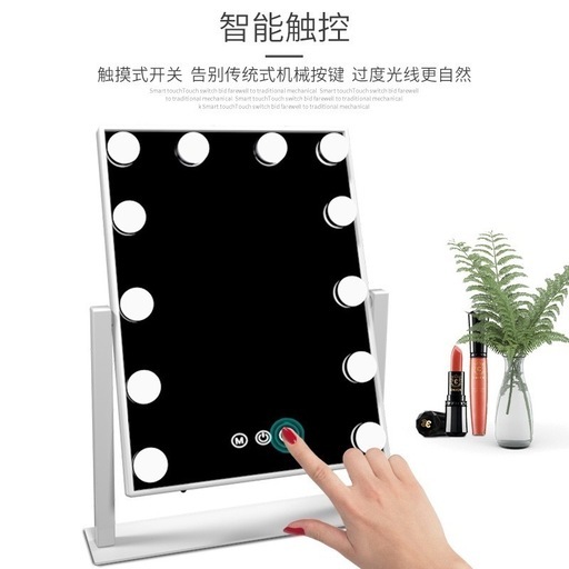 LEDライト付き鏡　ライトは3色