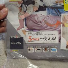 抱っこ紐 チェアベルト 美品の画像