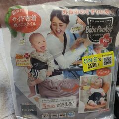抱っこ紐 チェアベルト 美品の画像