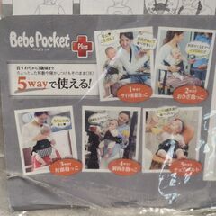 抱っこ紐 チェアベルト 美品の画像