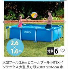 大型プール