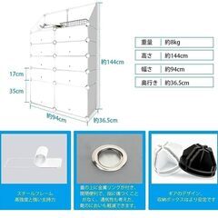 組立式シューズラック 94×36.5×144cm 工具不要 2列10扉+天板収納 未開封新品の画像