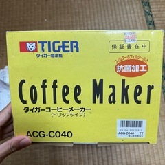 コーヒーメーカー　タイガー　未使用の画像