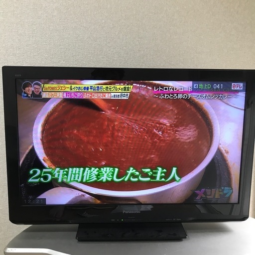 【美品】Panasonic 32型テレビ
