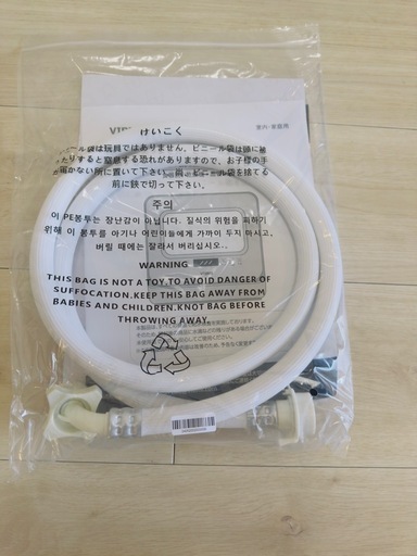 AQUA 12kg ヒートポンプ式ドラム式洗濯乾燥機 洗剤自動投入