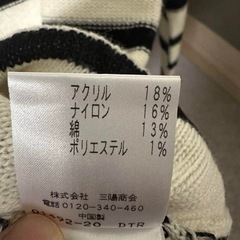 無料でお譲りしますの画像