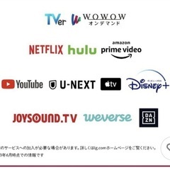 値下げ新品未開封LG 55型 4K液晶テレビ 新の画像