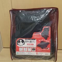クッション《背中と腰》２wayの画像