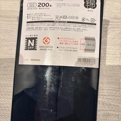 ニトリ　掛け布団カバー　シングル用の画像