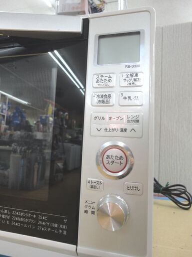 【美品】SHARP シャープ RE-S800 オーブンレンジ 2019年製 全国送料込SHARP シャープ RE-S800 オーブンレンジ 2019年製 スチーム
