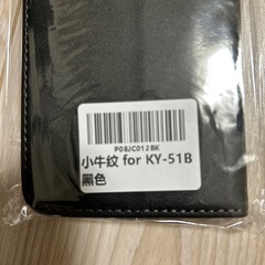 スマホケースの画像