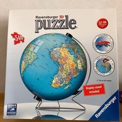 地球儀パズル