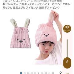 マイクロファイバー　ヘアドライタオルの画像
