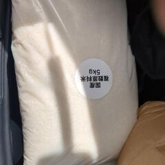 お米