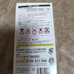 LED電球　人感センサ付き　60w相当の画像