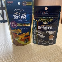 メダカの餌　セット販売