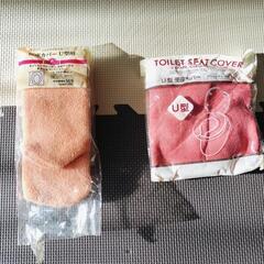 便座カバー　U字　2つ