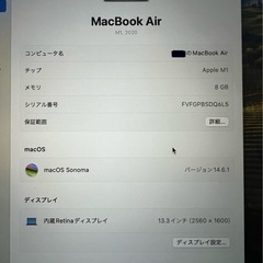 MacBook Air 2020 M1 13インチ　パソコン　　の画像