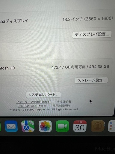 週末のみ5％OFF　MacBook Air 2020 M1 13インチ　パソコン　　