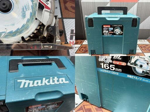 【中古】マキタ Makita HS631D 165mm充電式マルノコ 18V ケース付き