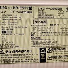 TWINBIRD ツインバード冷蔵庫の画像
