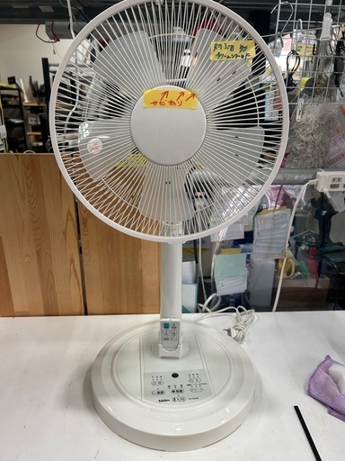 【扇風機】K Japan★2021年製　クリーニング済/6ヶ月保証付　管理番号10803