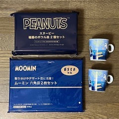 スヌーピーのボウル皿とムーミンのお皿とマグカップ