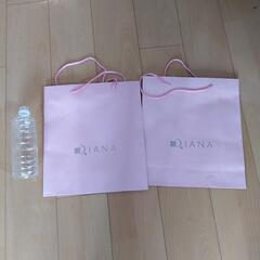 DIANAショッパー紙袋
