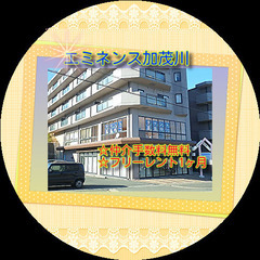 🎀エミネンス加茂川616号室🎀★仲介手数料0円！★敷金・礼金ナシ...