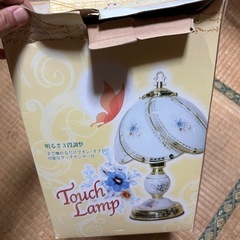 ランプの画像