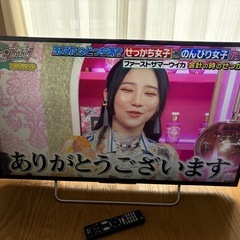 【取引決定】ソニーの液晶 テレビ