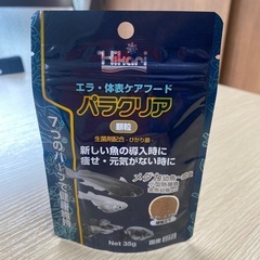 メダカのえさ　パラクリア