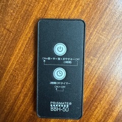 アロマ超音波式 加湿器 Sablier サブリエ BBH-50 ホワイトの画像